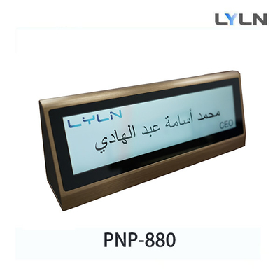 8.8'' Screen Bar Type Digital Nameplate PNP-880 Powered And Managed By PoE